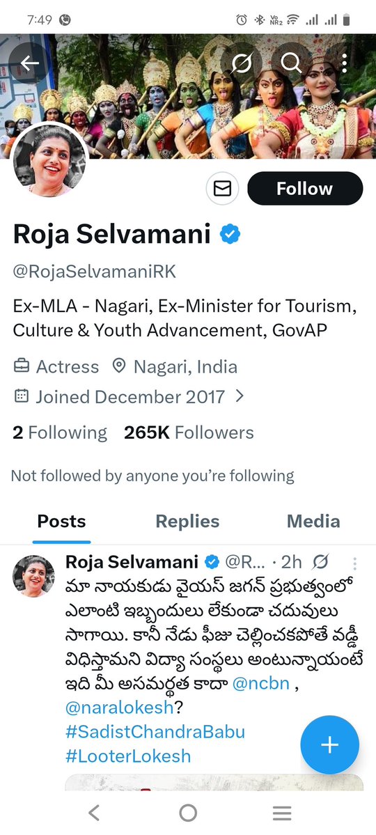 కొత్త _Kotha tweet media