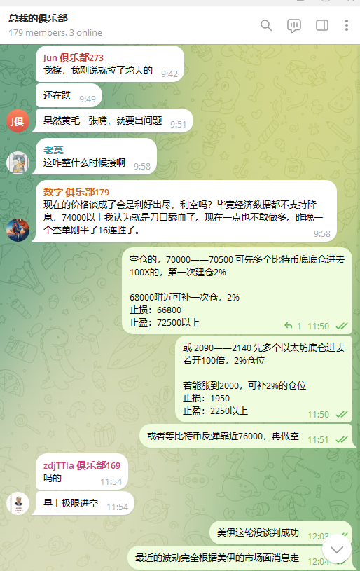 比特币总裁 tweet media