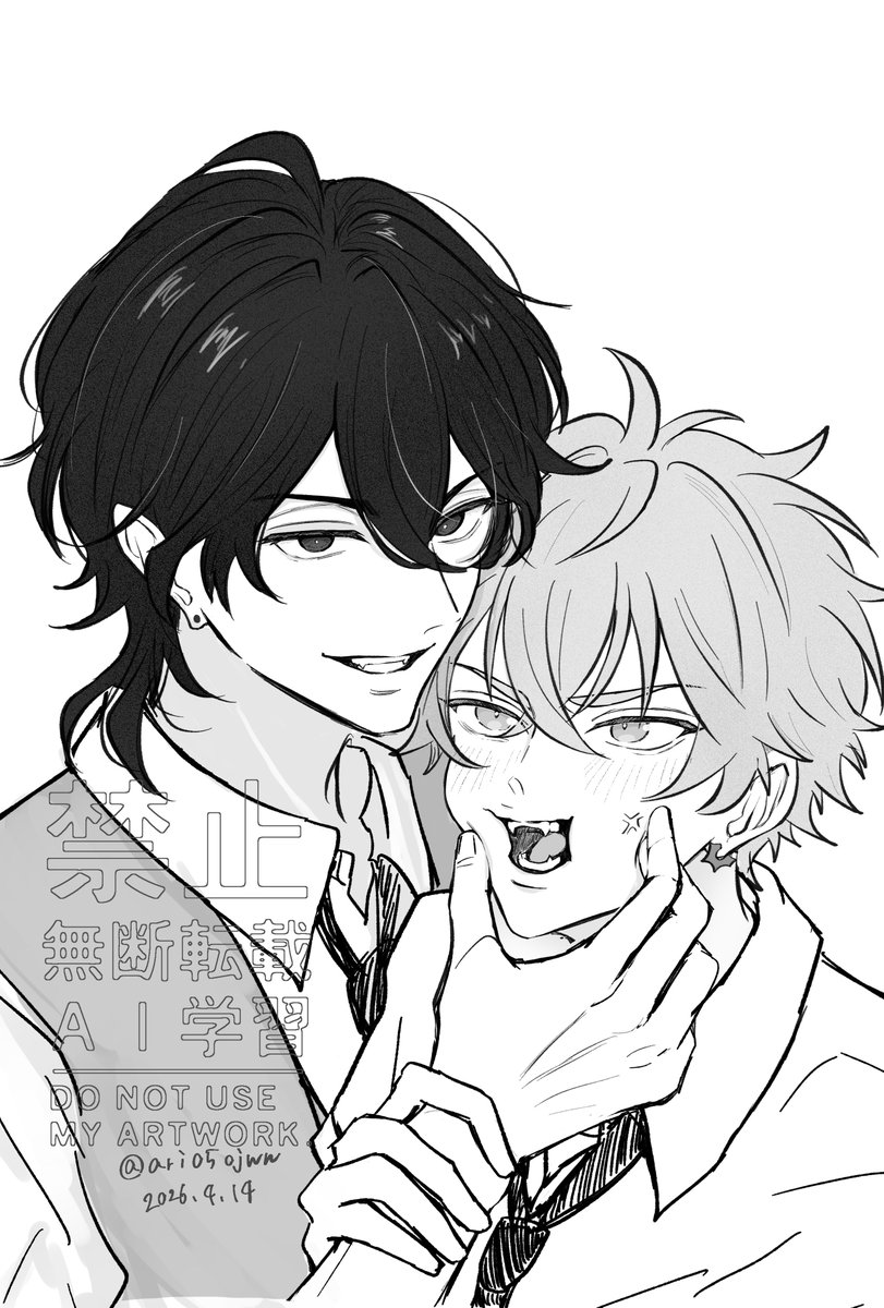 あらい tweet media