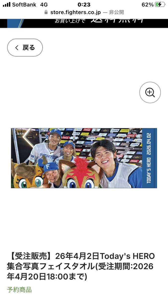 まりろこ🍌🍓🐯🐶⚾️ tweet media