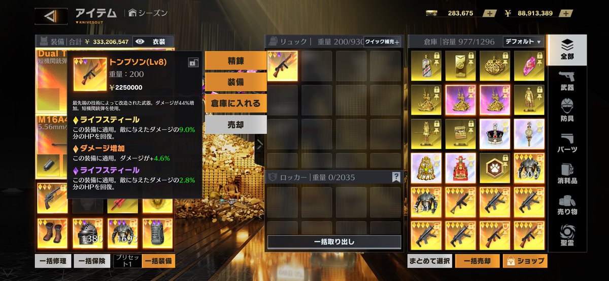 なっつーん^._.^ tweet media