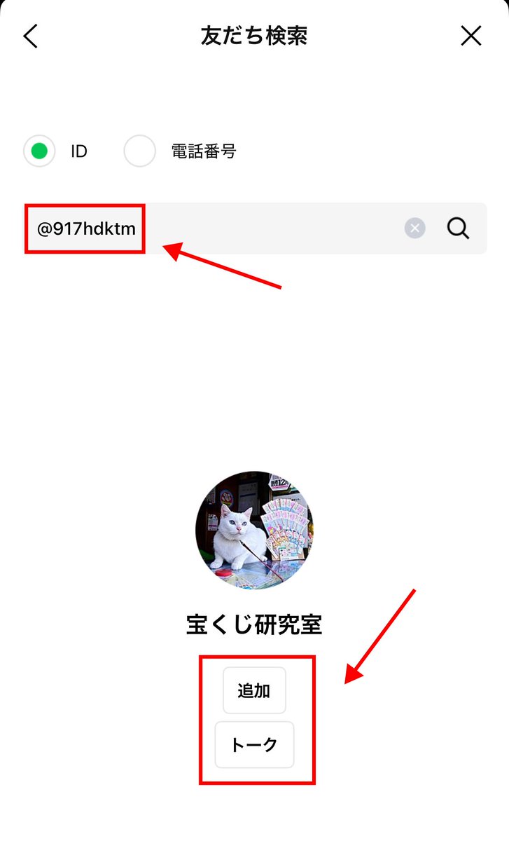 tmbclippa's tweet photo. 宝くじの予想番号に興味ありますか？毎日LINEでシェアします https://t.co/cJD9in32yu