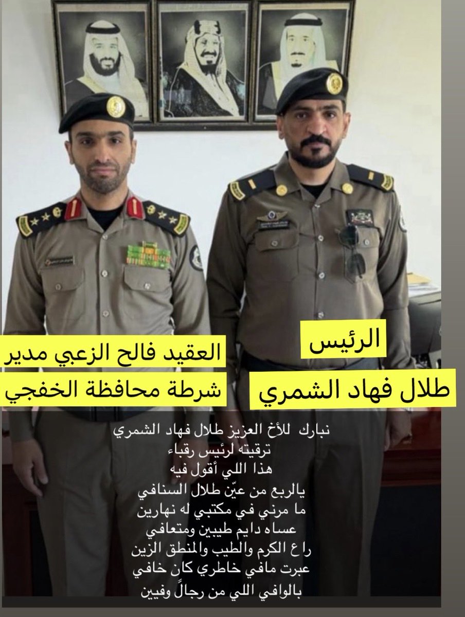 رشيد الداهوم العازمي tweet media