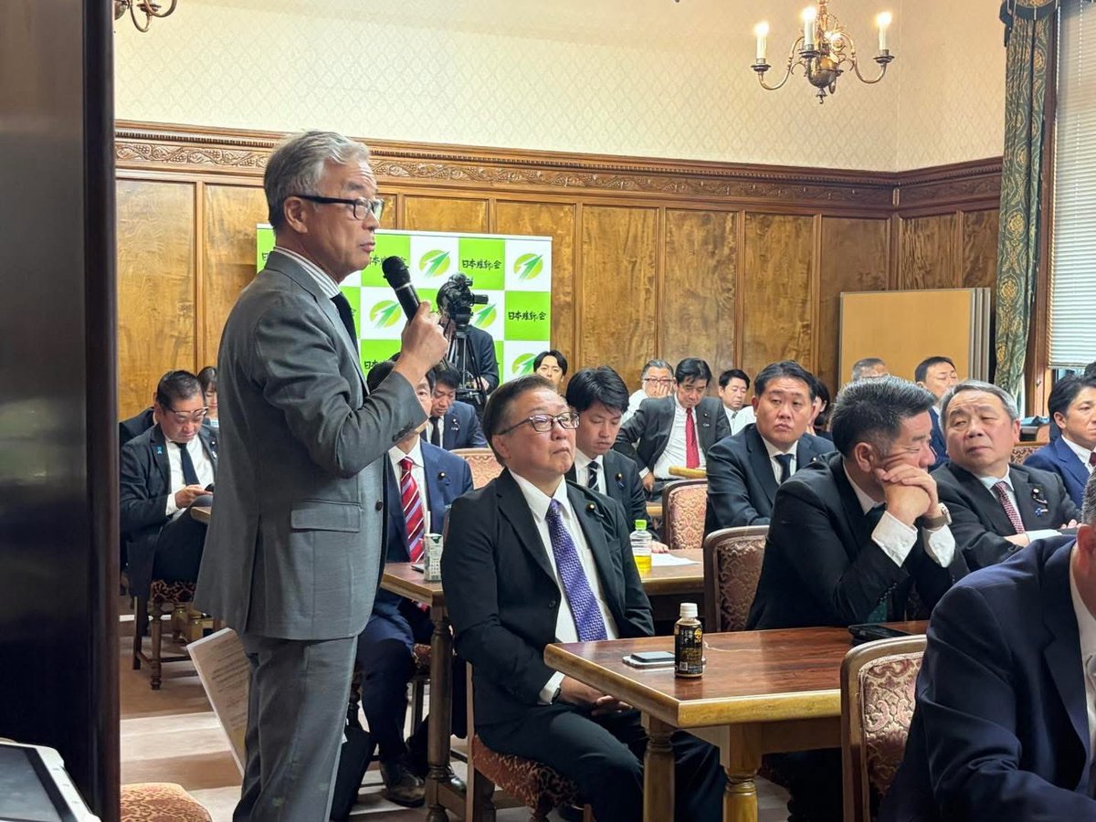 matsuzawaoffice's tweet photo. 副首都法案は大丈夫か❓　今日、吉村代表も参加して日本維新の会国会議員団会議が行われた。私もいつもながら意見表明した。

副首都法案を作ろうというのに、日本には首都の場所や定義・機能を明記した法律がない。副首都を定義するなら、まず首都とは何かを定義する法律がなければおかしい。

だから、首都及び副首都制定法案(仮名)とすべきだと訴えた。

次に、法案骨子では副首都に立候補するのは道府県となっている。それでは札幌市が副首都になりたい場合は北海道が立候補して副首都になるのか？

副首都は都市がなるべきで、道府県では範囲が広過ぎる。もし北海道が副首都になったら、旭川や根室も副首都の一部になってしまう。

政調会長は自民党と合意していると言うが、大切なのは法案の中身だ。

この法案は、どう見ても大阪を副首都にしたいという我田引水の法案だ。大阪都構想と副首都構想は別物だ。副首都構想は、福岡市にも札幌市にも公平に開かれたものでなければならない。

吉村代表、独断専行は止めよう。公正な副首都構想を、国会議員の意見を聞いて慎重に作り上げるべきだ❗️

#日本維新の会　#吉村代表　#副首都構想