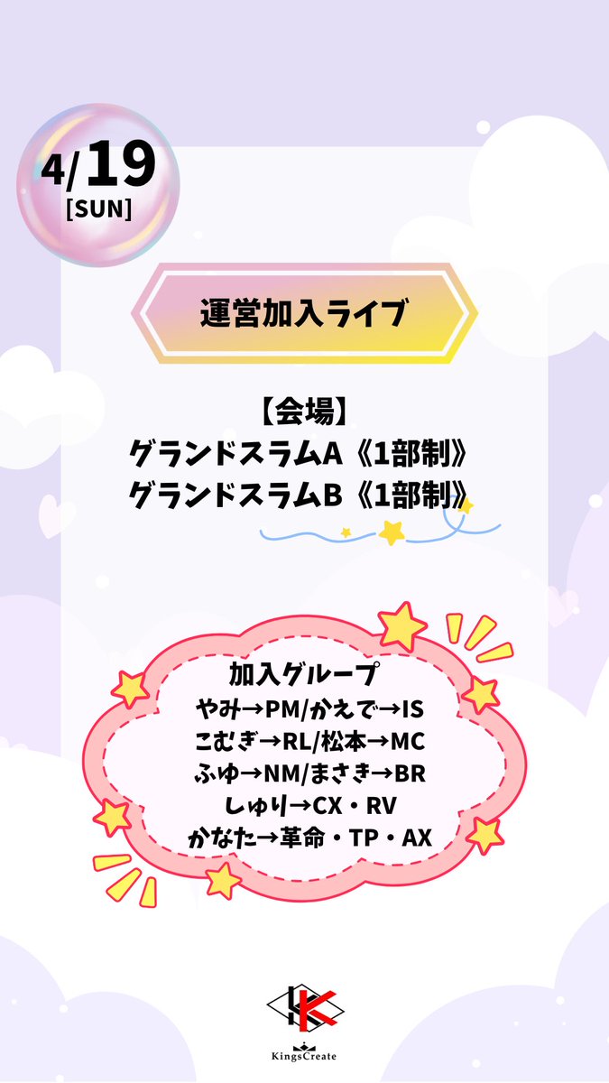 KingsCreate tweet media