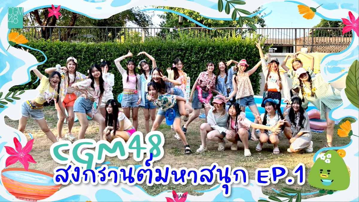 CGM48 tweet media