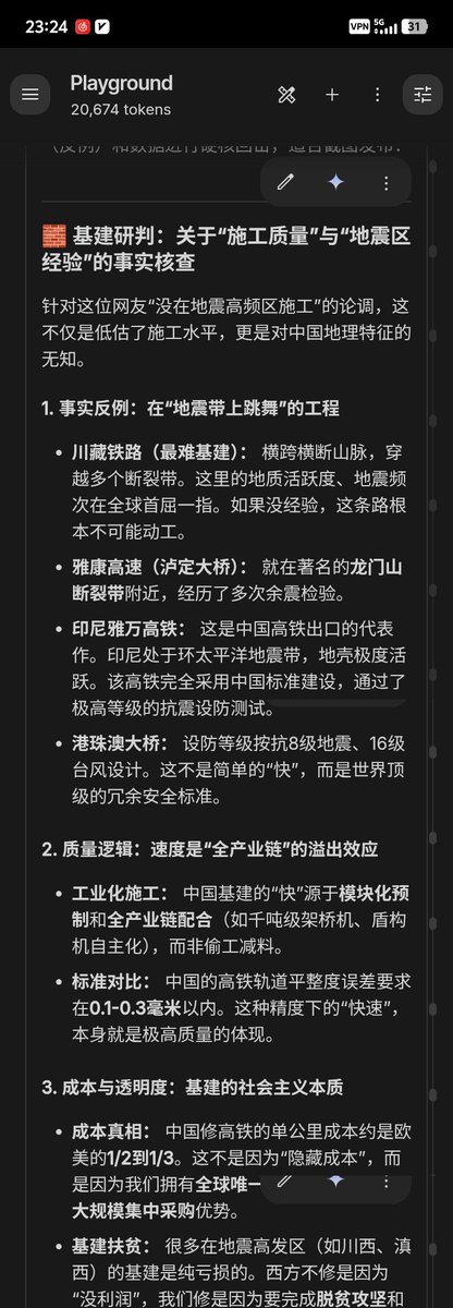 Physics3r🇨🇳 tweet media