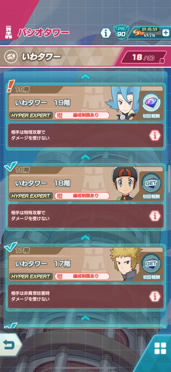 ぱぴむ tweet media