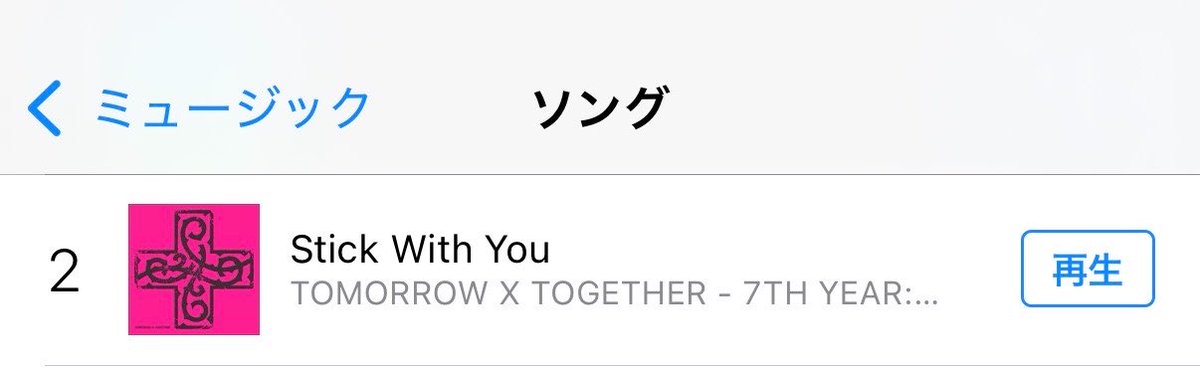 ACT:STREAMING PROJECT tweet media