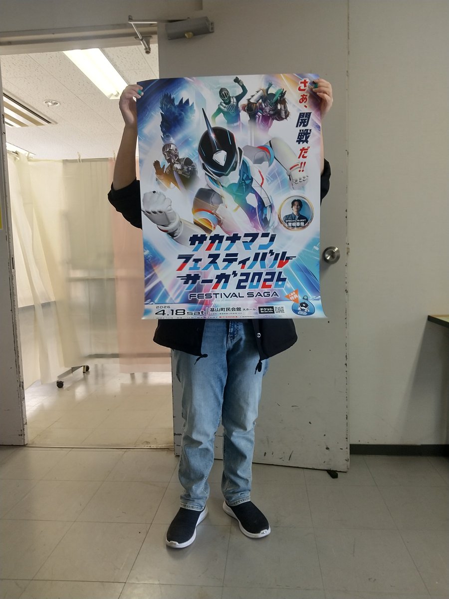 九州ローカルヒーローセッション tweet media