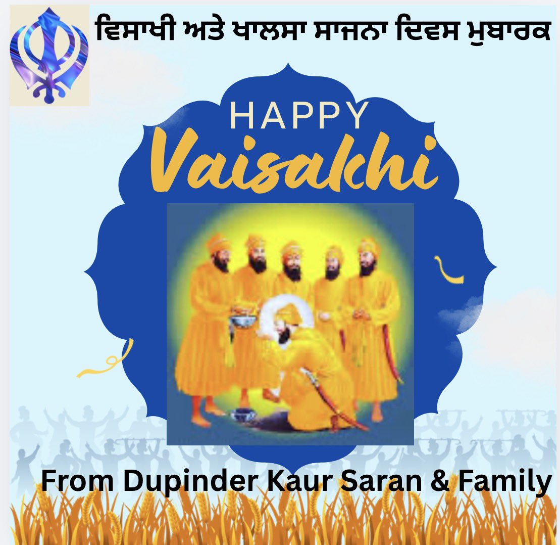 Dupinder Kaur Saran tweet media