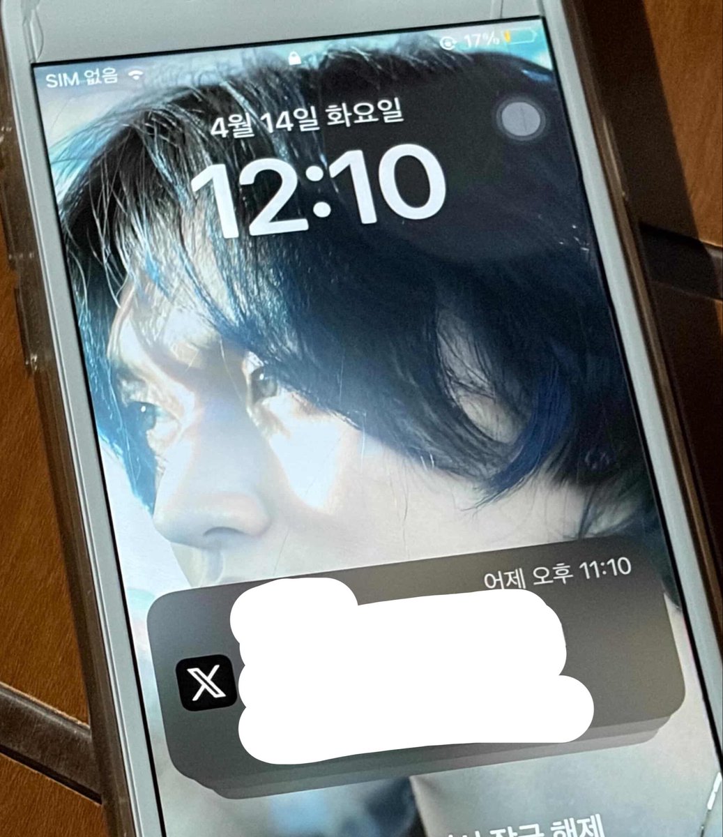 ๋ ์ด.. tweet media