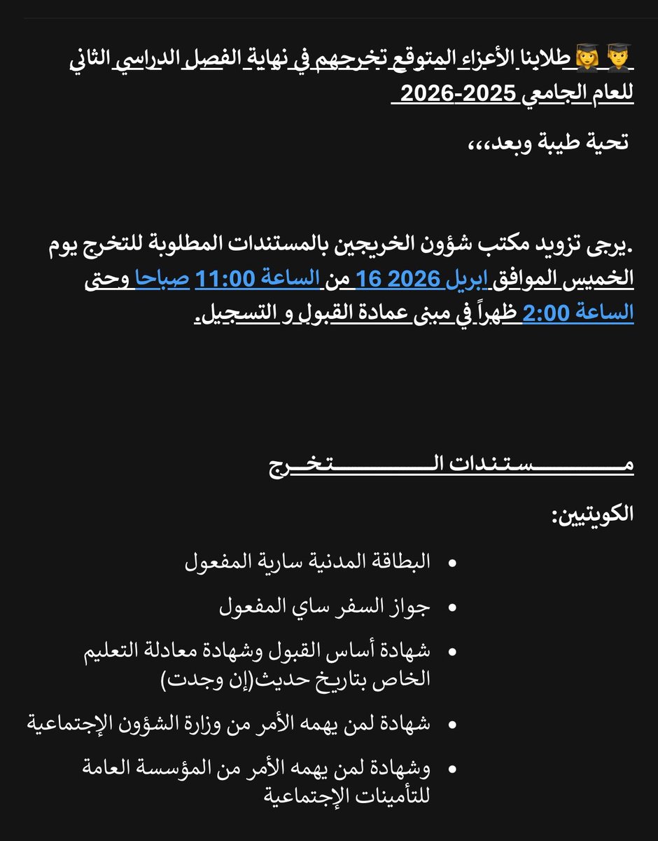 تحلطم كيلاوي ⚖️ tweet media