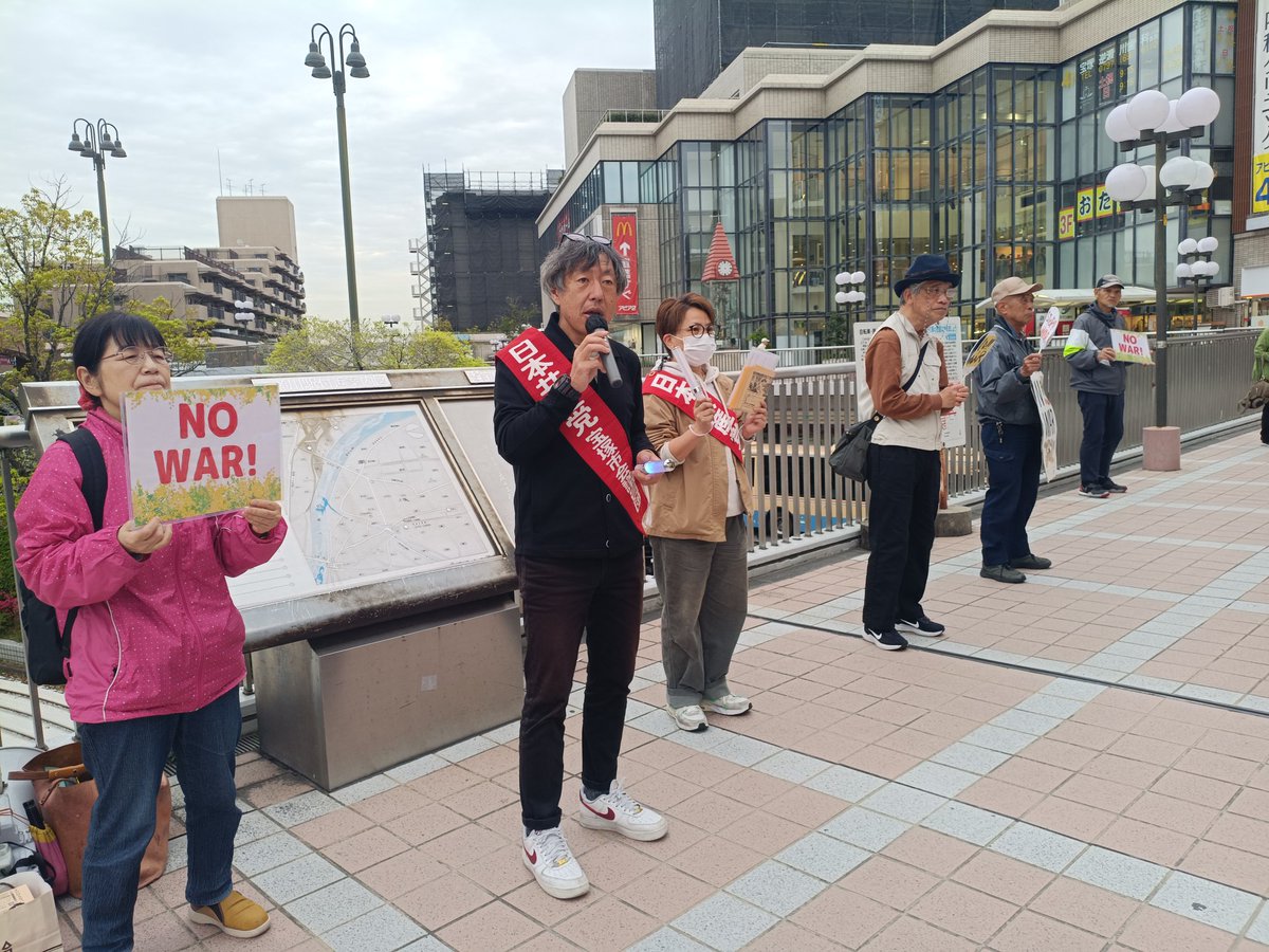 「JCP 戦争STOP!! スタンディング」

in逆瀬川駅

#NOWar
# 平和
#憲法9条
#日本共産党
#ねりき恵子