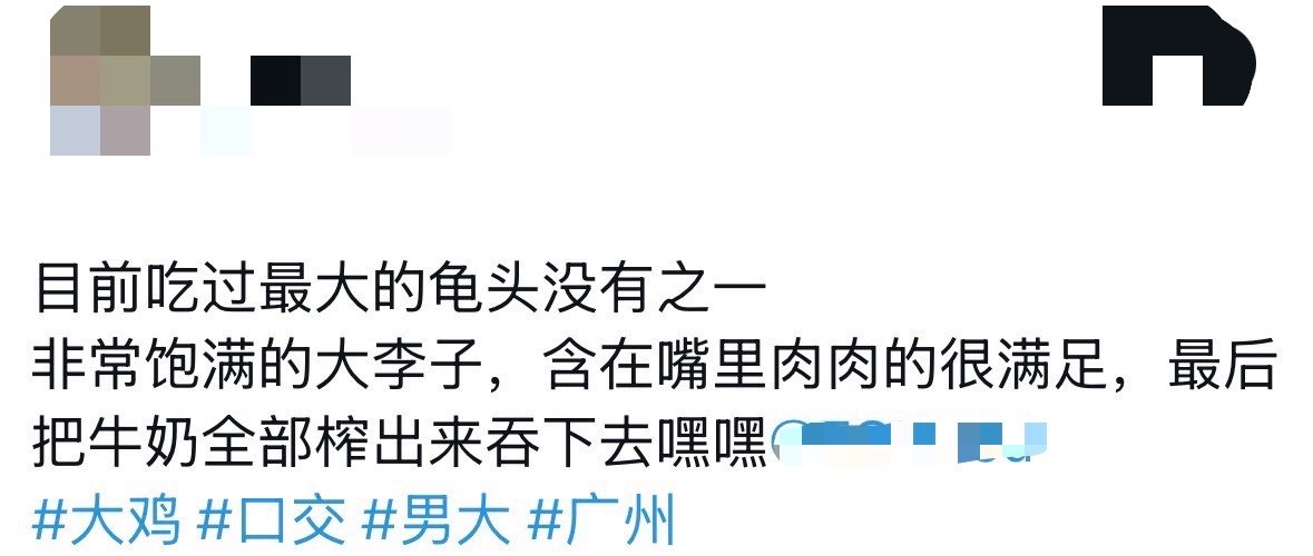 北部男孩 tweet media