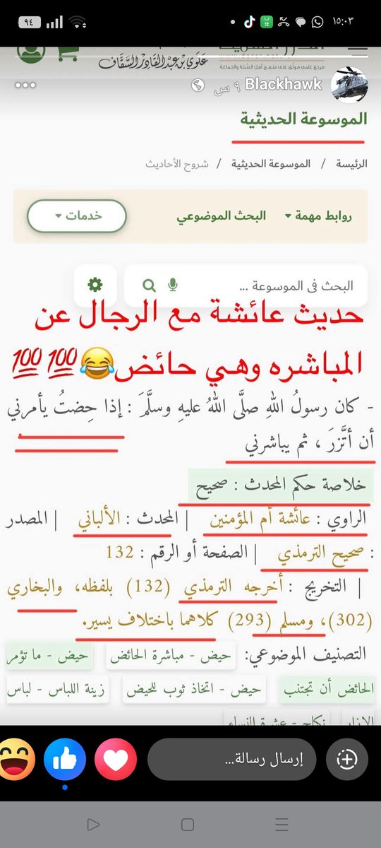 زمن ظهور المنتقم عليه السلام tweet media