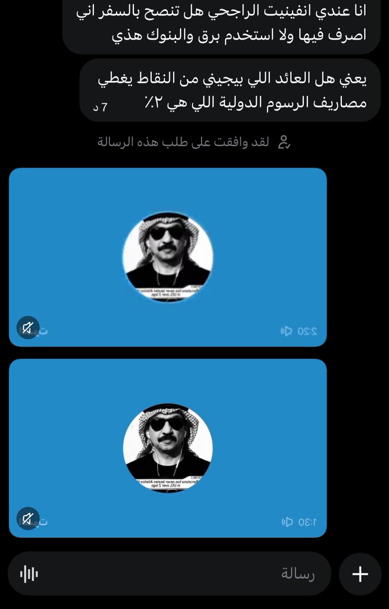 خالد tweet media