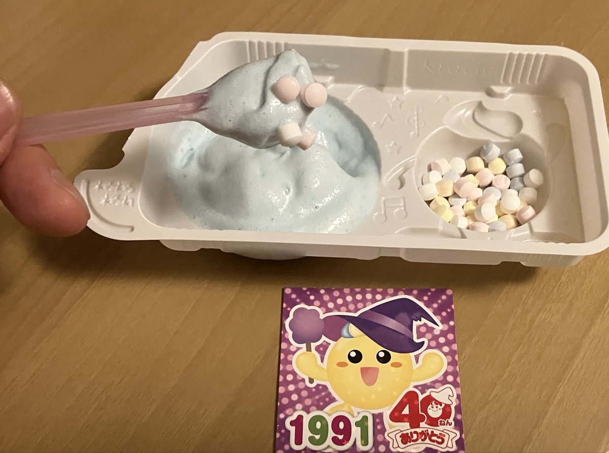 あずま tweet media