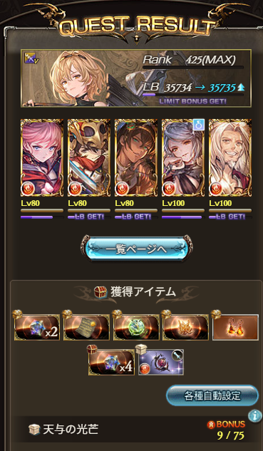 やと tweet media