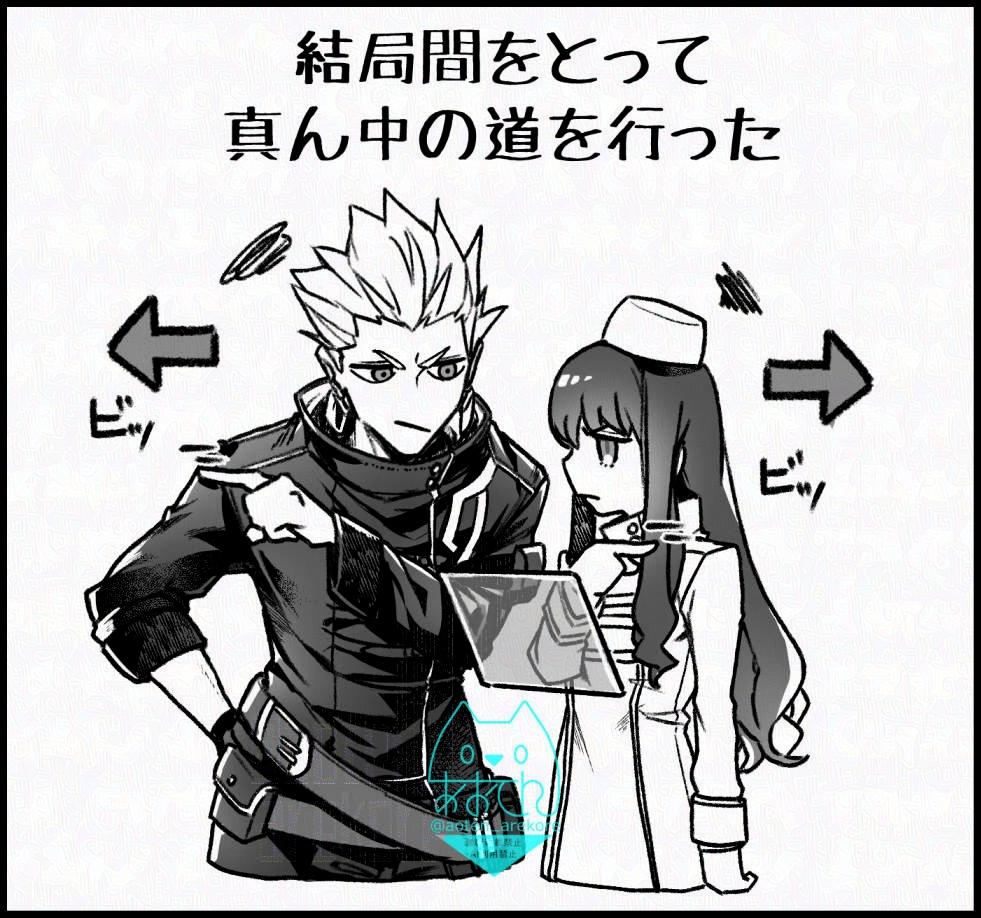 「必要であれば対立する自由」を行使したザビ子ちゃん|金女主