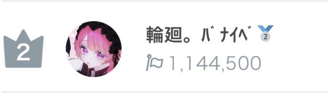 輪廻。 🎰💫 tweet media