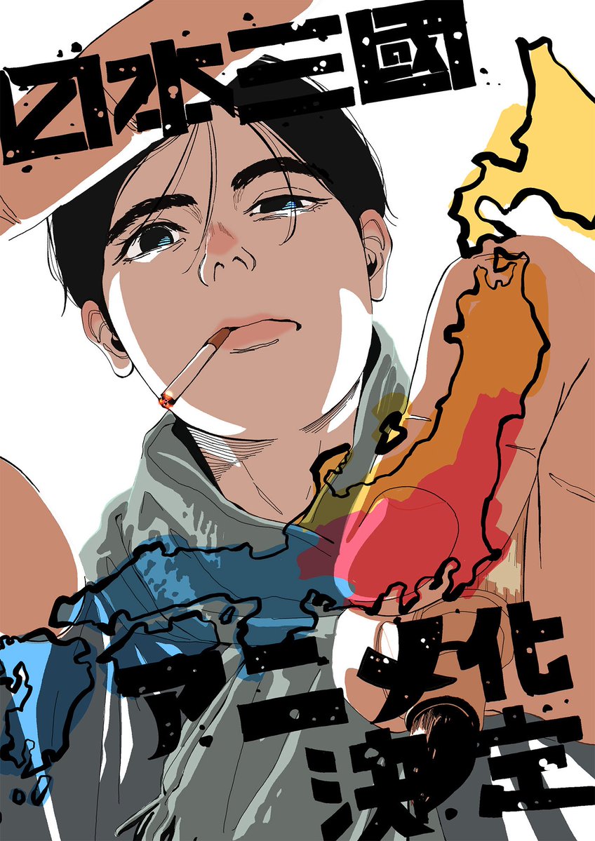 小島秀夫 tweet media