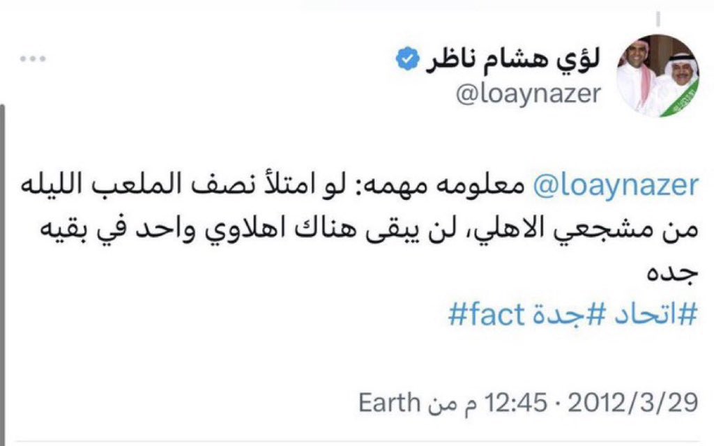 ميماتي tweet media