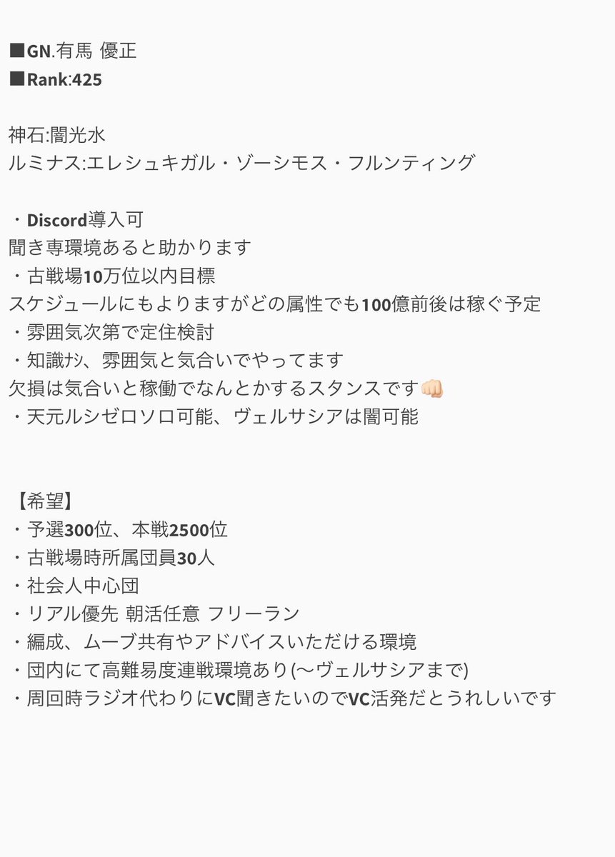 毎日が𝙚𝙫𝙚𝙧𝙮𝙙𝙖𝙮 tweet media