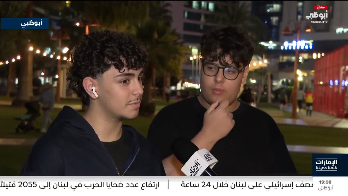 الأمان في أبوظبي يعزز ثقة المجتمع ويؤكد استدامة الاستقرار #الإمارات_قلعة_حصينة 