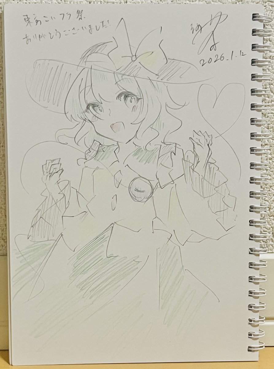 とらひこ tweet media