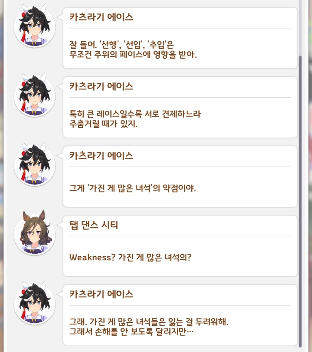 니나노 tweet media