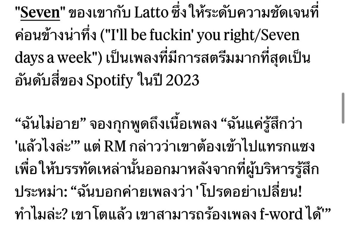 เธญเธ tweet media