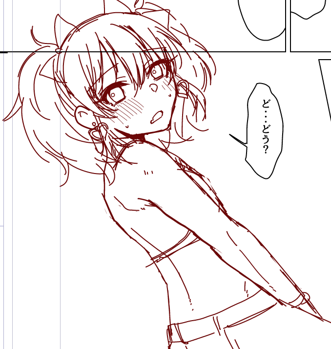 男体をちゃんと学ばないと 