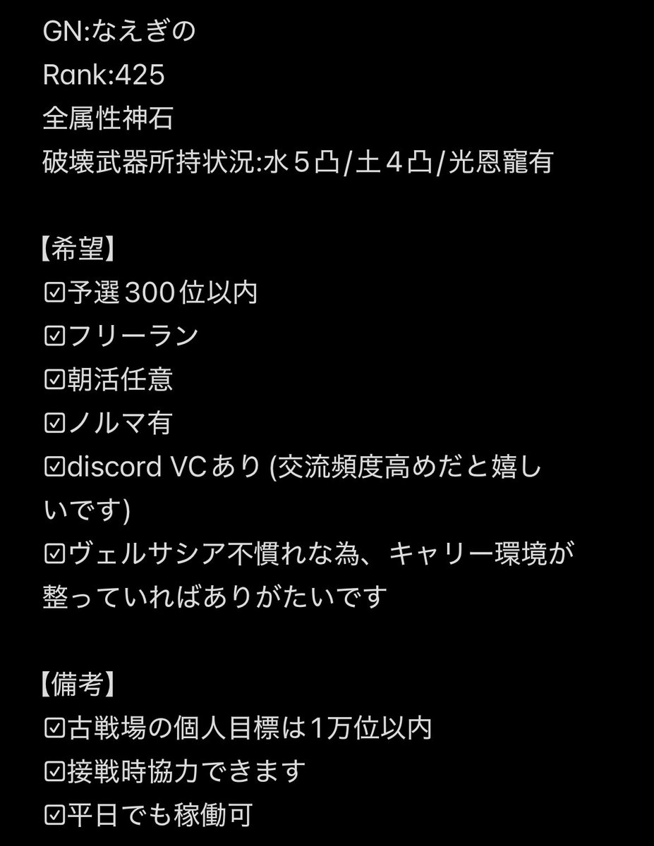 なえぎの tweet media
