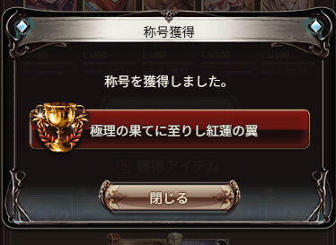 やと tweet media
