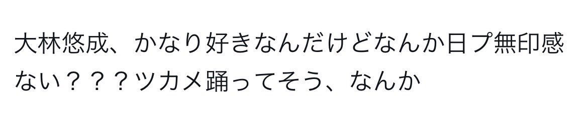 𝗽𝗶𝗽𝗶 tweet media