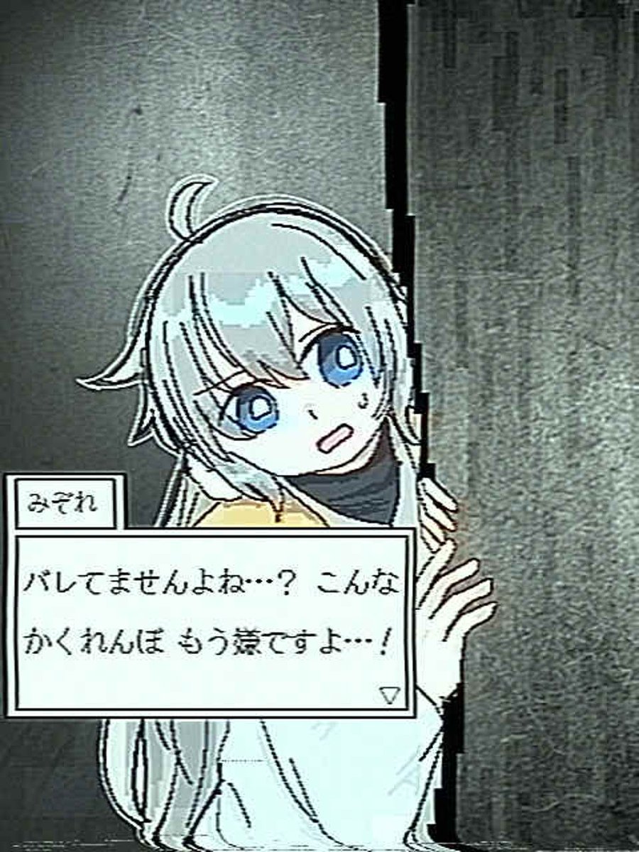 れもNe: tweet media