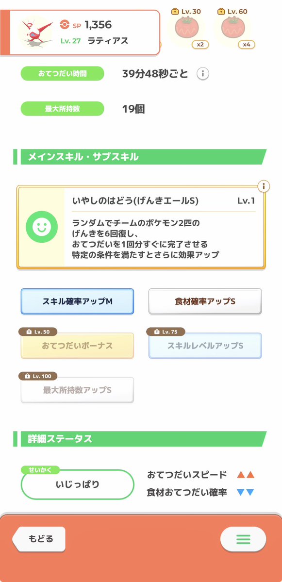 アネモネ tweet media