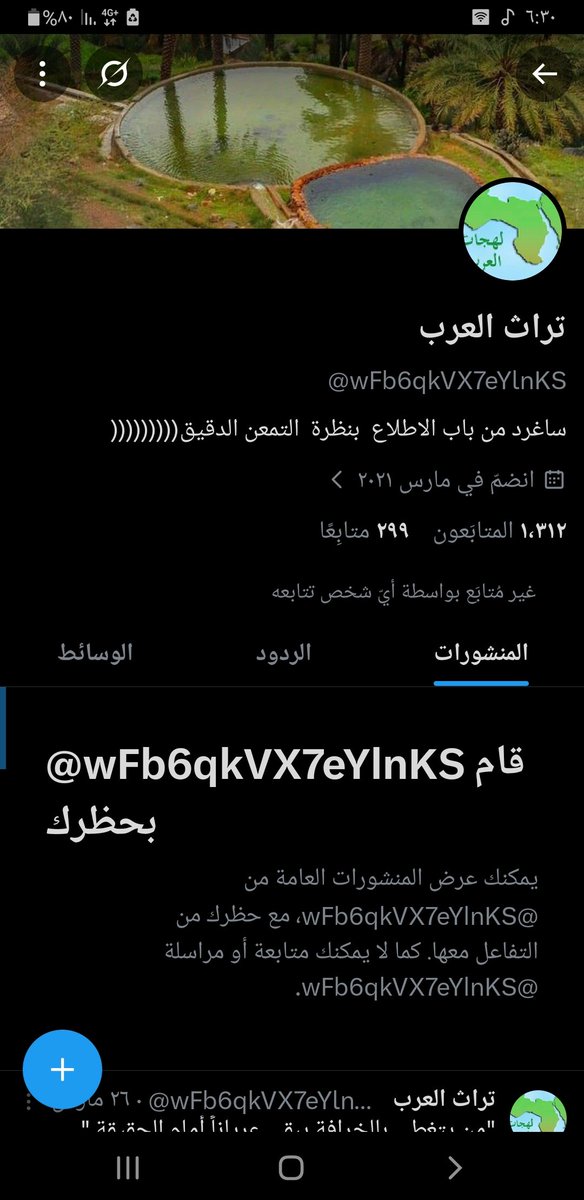 ناصر المشدلي tweet media