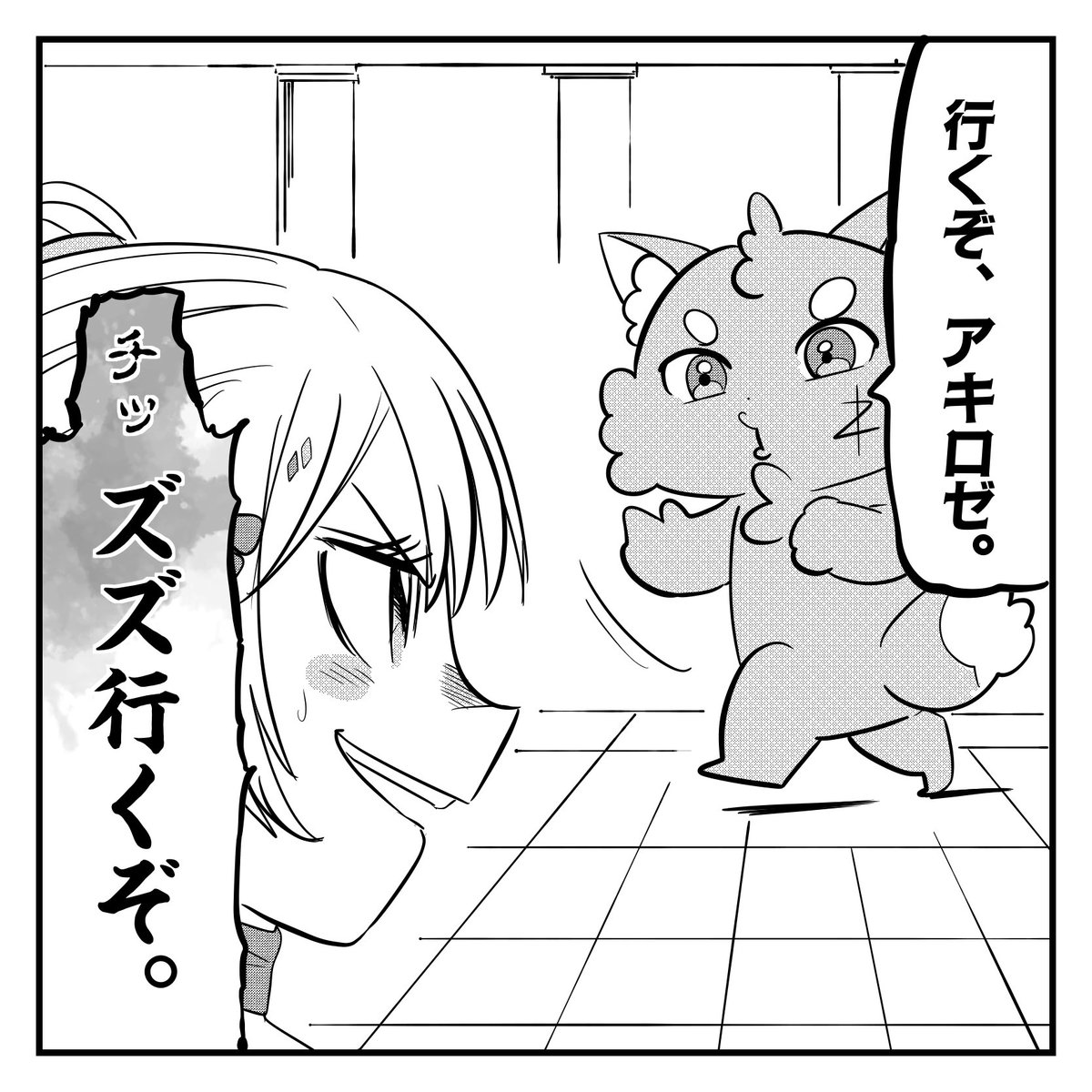 マサト(絵の仕事募集中)MASATO tweet media