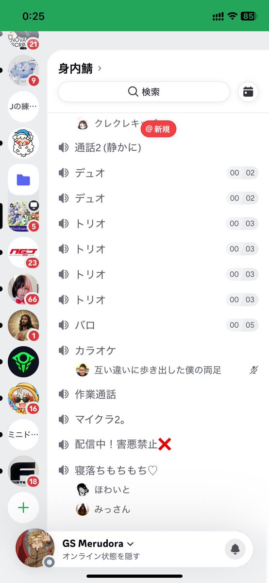 まーくす tweet media