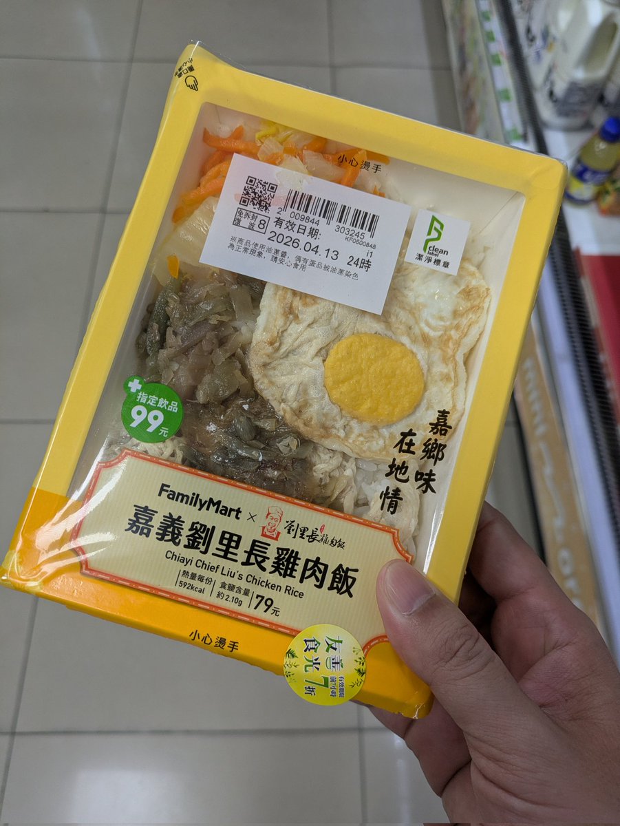 蟲蟲 ChungChung tweet media