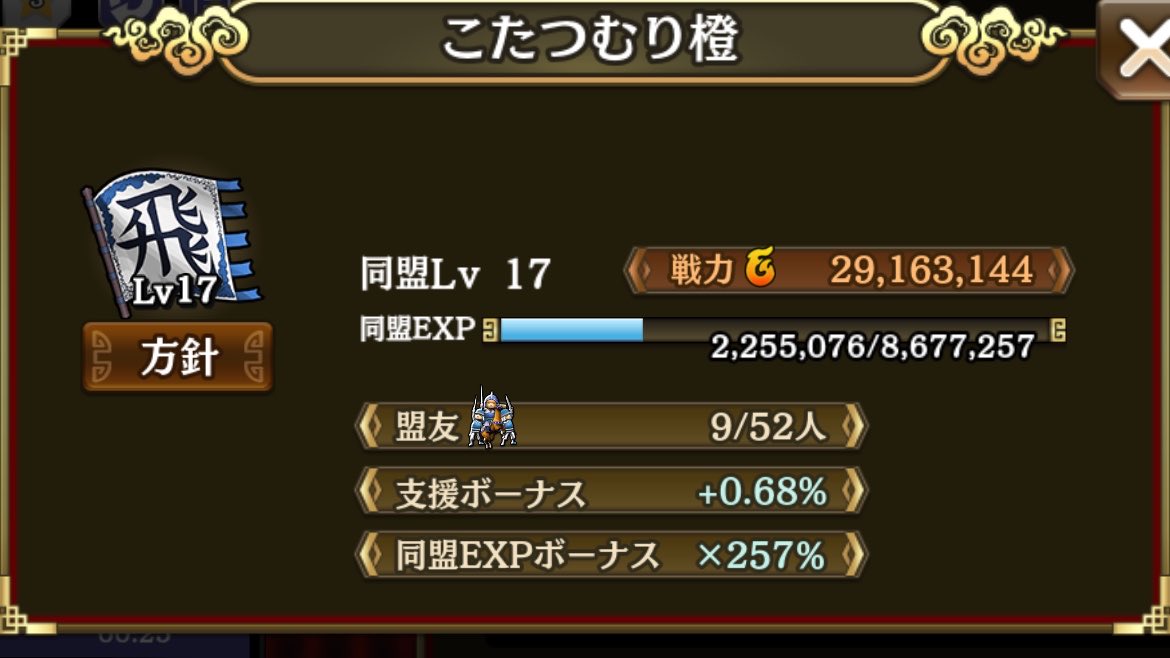 こたつむり tweet media