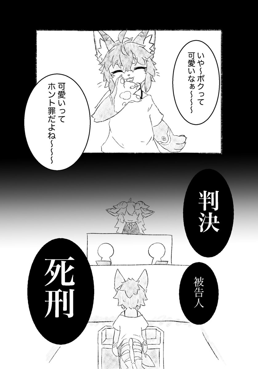 ragi_kitsune's tweet photo. 『カワイイ』は罪‼️ https://t.co/PFuzSzKgwt
