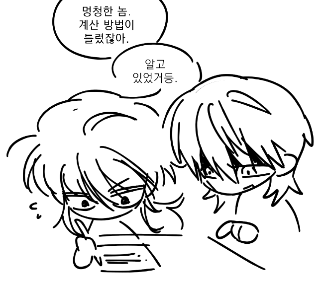 Zero_min_Choi's tweet photo. https://t.co/yXrtlgWL2U