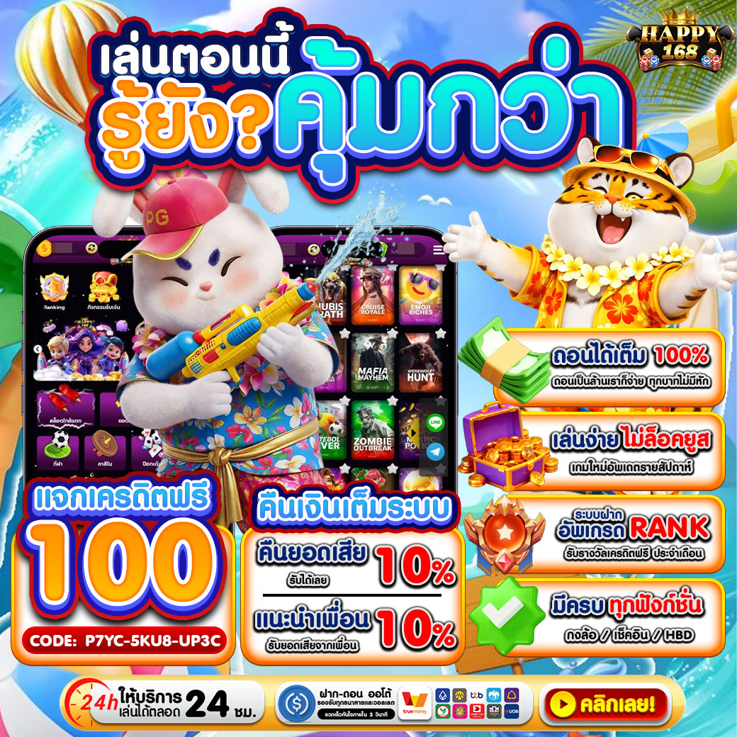 Happyangpao_'s tweet image. สมัครด่วน🔥เล่นตอนนี้คุ้มกว่า!🥳
🌈ครบจบในที่เดียว แจกจริง 100%🎉

🌤เล่นสนุกได้ทุกวัน พร้อมกิจกรรมแจกหนัก
🎰เกมใหม่พารวยอัปเดตรายสัปดาห์!💦
🕹แหล่งรวมความปังที่อยากให้คุณลอง🚨

คลิกเลย! 👉🏻 urll.to/tujbha

#เกมแตกหนัก #เครดิตฟรี #slotpg #แนะนำเกม #แจกเครดิตฟรี2026