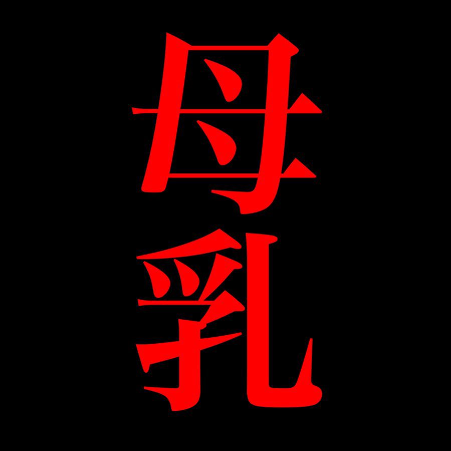 大赛 tweet media