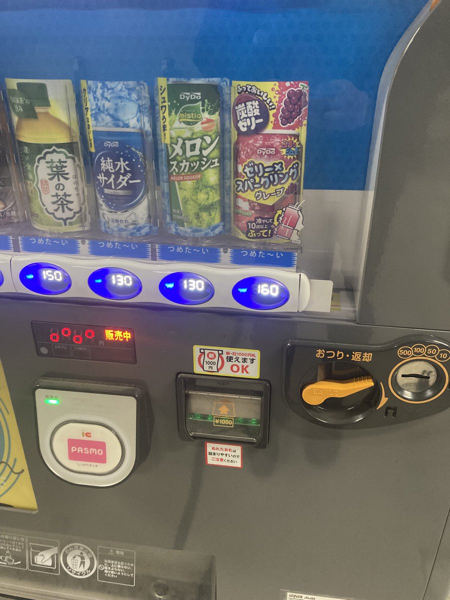 sos_PLUS1's tweet photo. 敗北の味がします https://t.co/5FgZO2rCnl