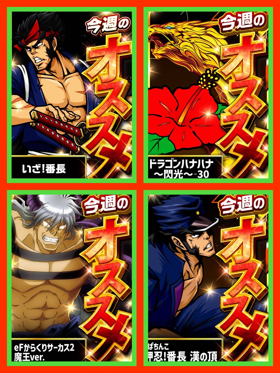 トシヲ |°▽°| @ZENT刈谷店 tweet media