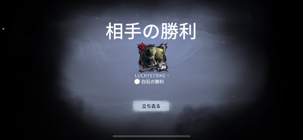 萎え病んだいろ tweet media